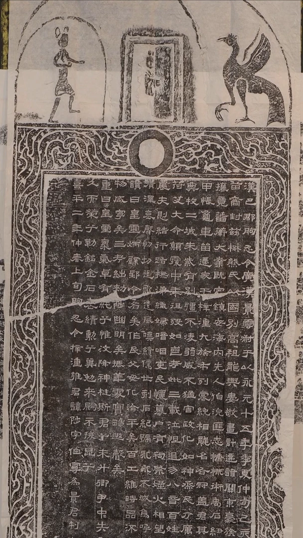 拓片用纸印石用****8景云碑