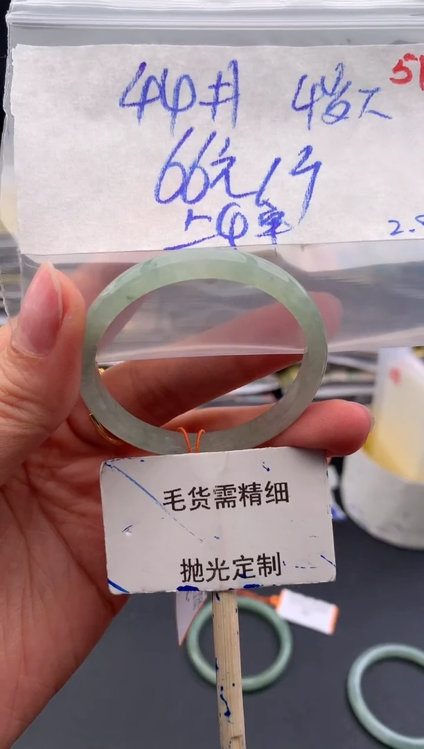 【闪购商品】定制翡翠未镶嵌毛货需精细抛光+51手镯+66元
