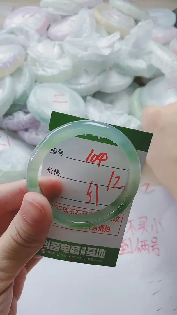【闪购商品】玛瑙/玉髓手镯未镶嵌104