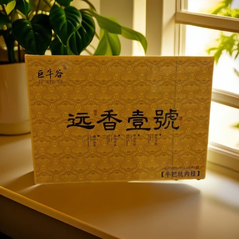 【巨牛谷】武夷岩茶 远香壹号6泡