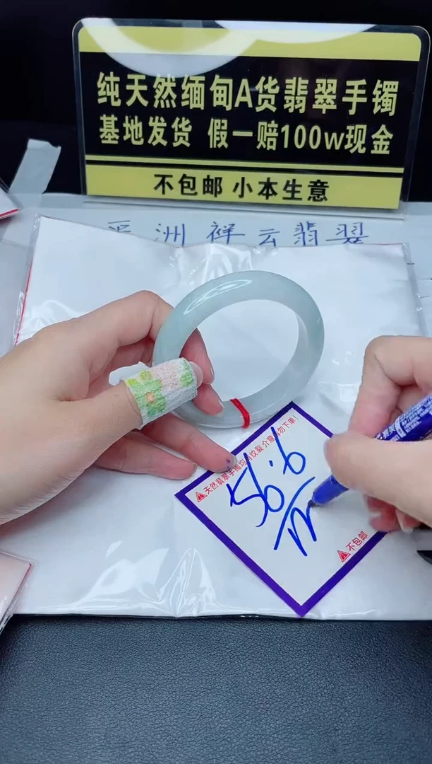 定制翡翠未镶嵌我