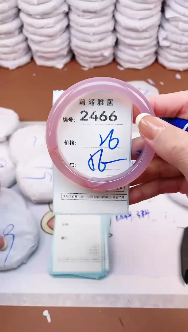 【闪购商品】玛瑙/玉髓手镯未镶嵌2466