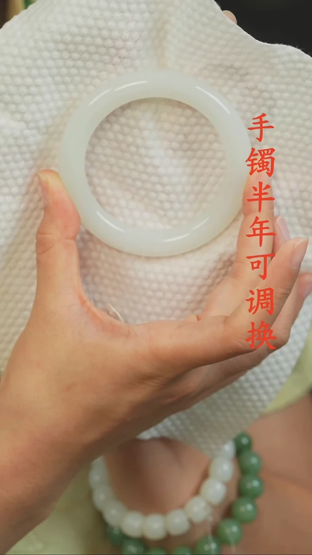 未镶嵌手镯和田玉（白玉）圆条60+