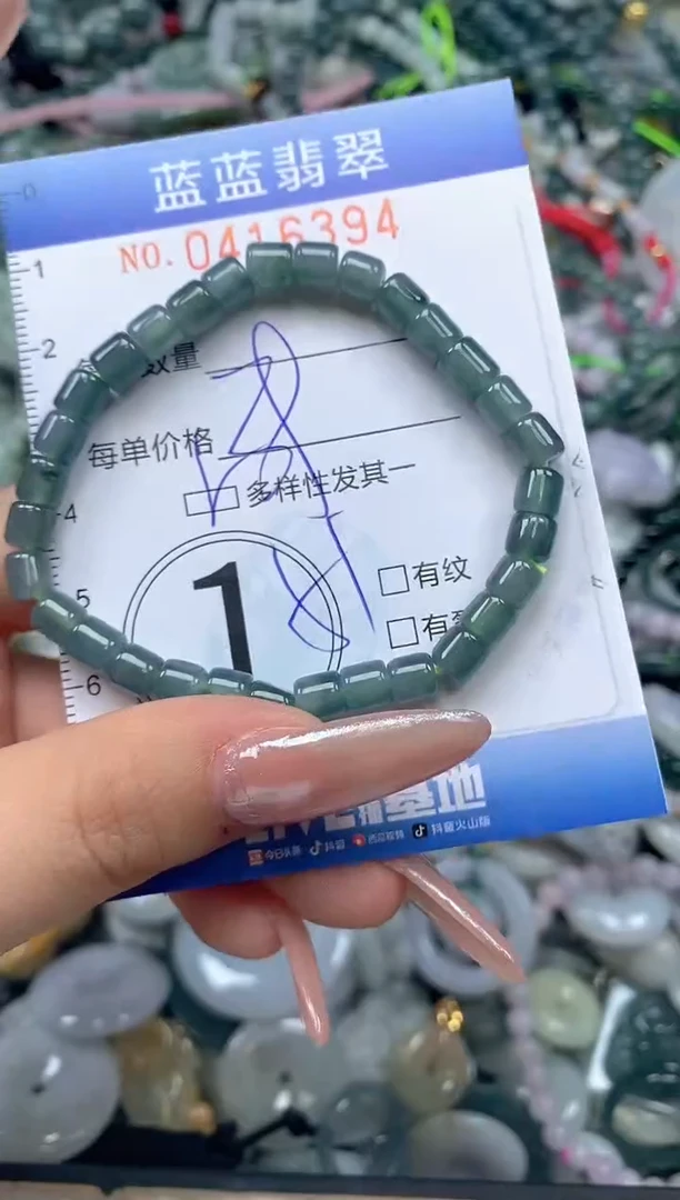 颈饰未镶嵌翡翠闪购0416394