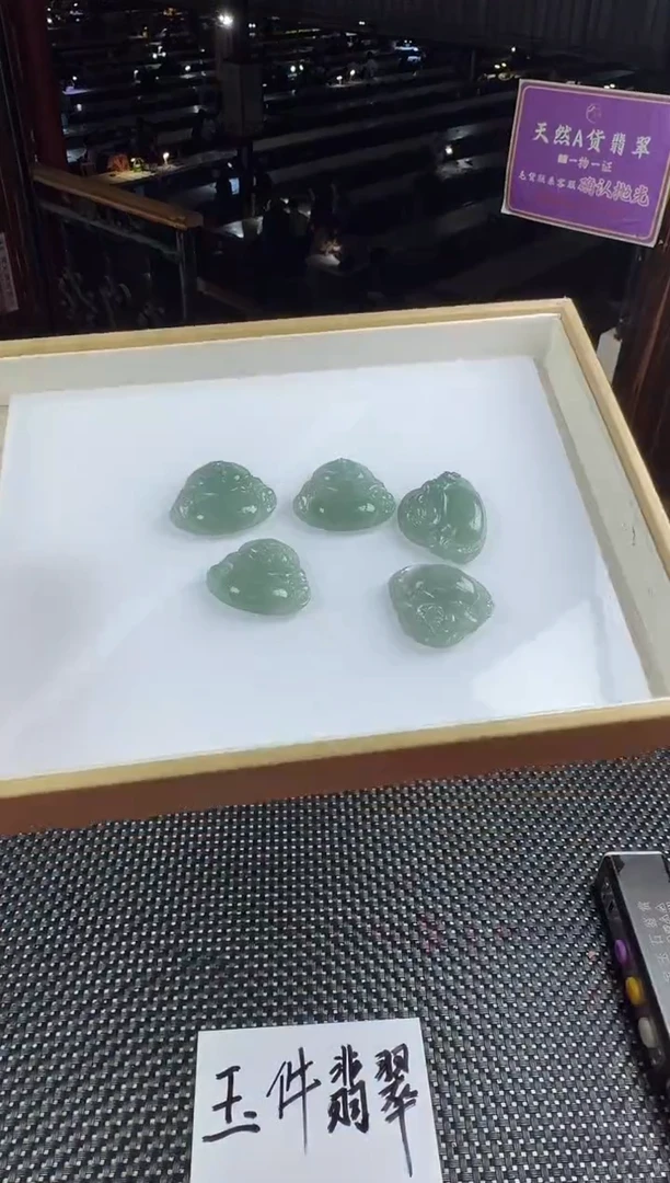 未镶嵌定制翡翠--52679-多样性发其一