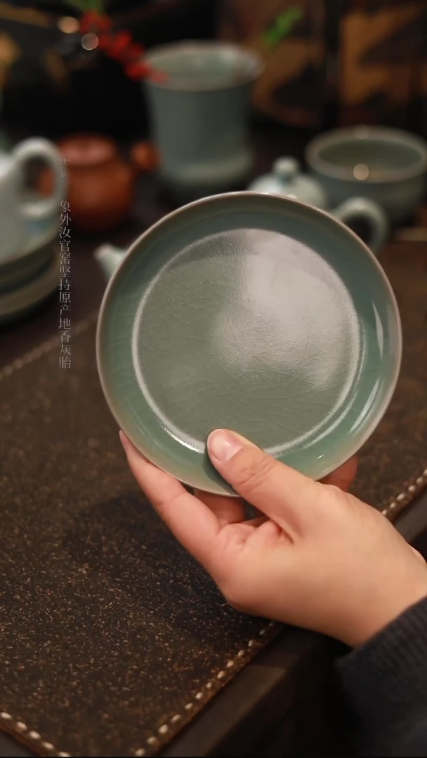 【闪购商品】杯0556一级品青绿仿古奉化碟