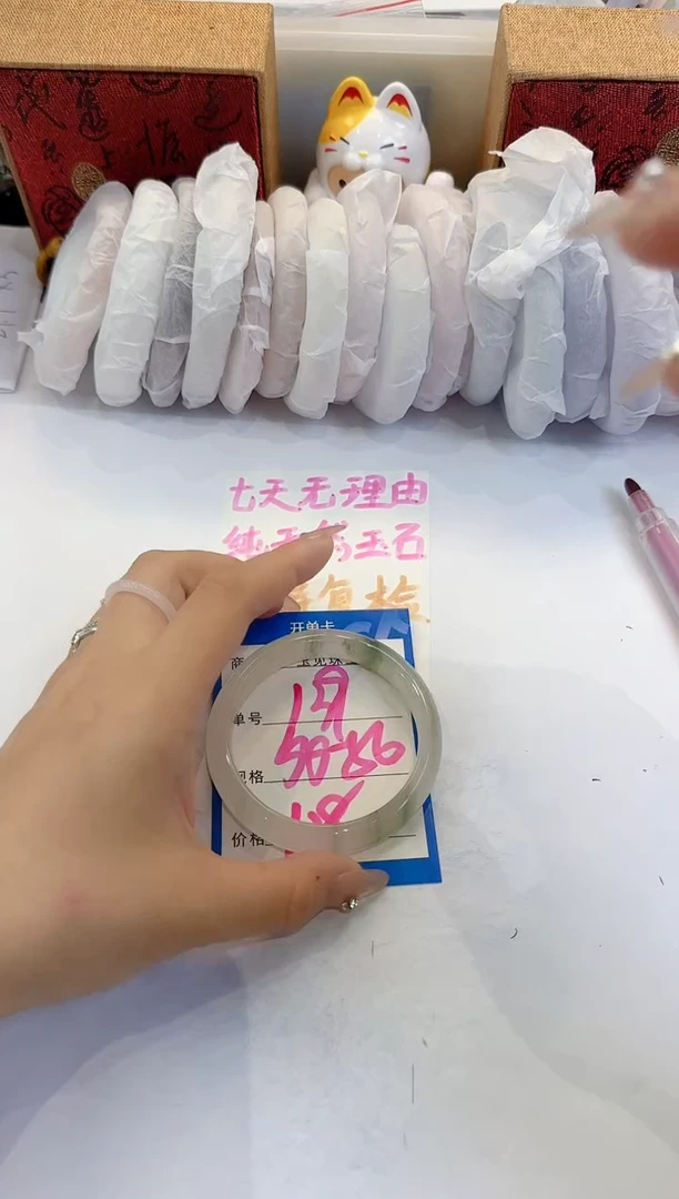 未镶嵌手镯石英质玉139