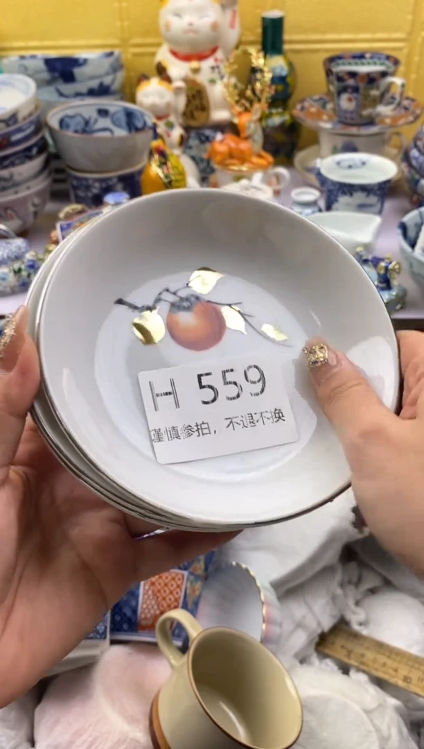 【闪购商品】茶宠559请谨慎参拍.不退不换.