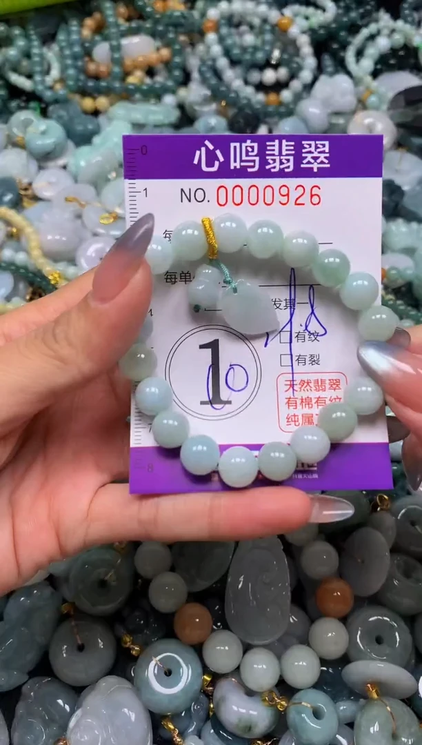 颈饰未镶嵌翡翠闪购00926