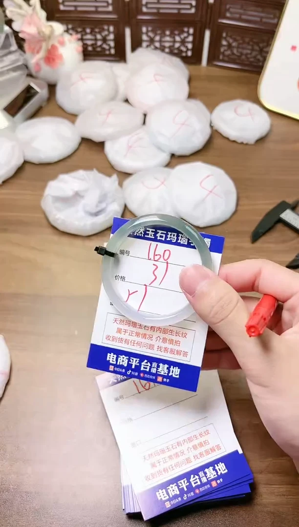 手镯玛瑙/玉髓未镶嵌160