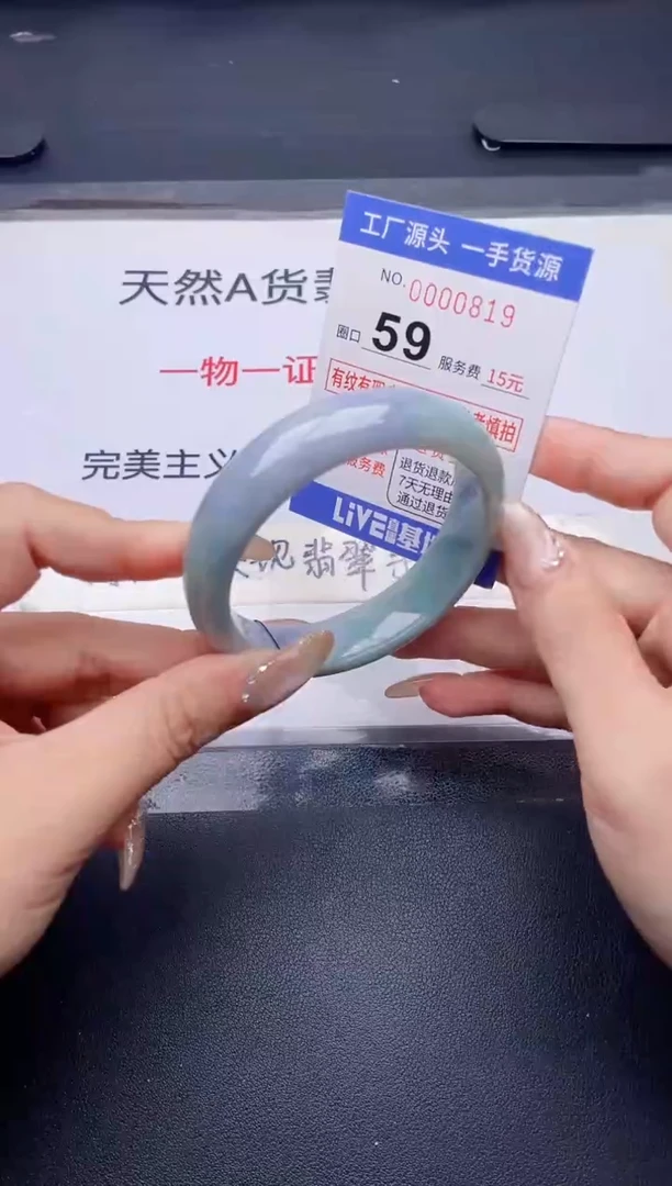 未镶嵌手镯翡翠翡翠手镯未镶嵌