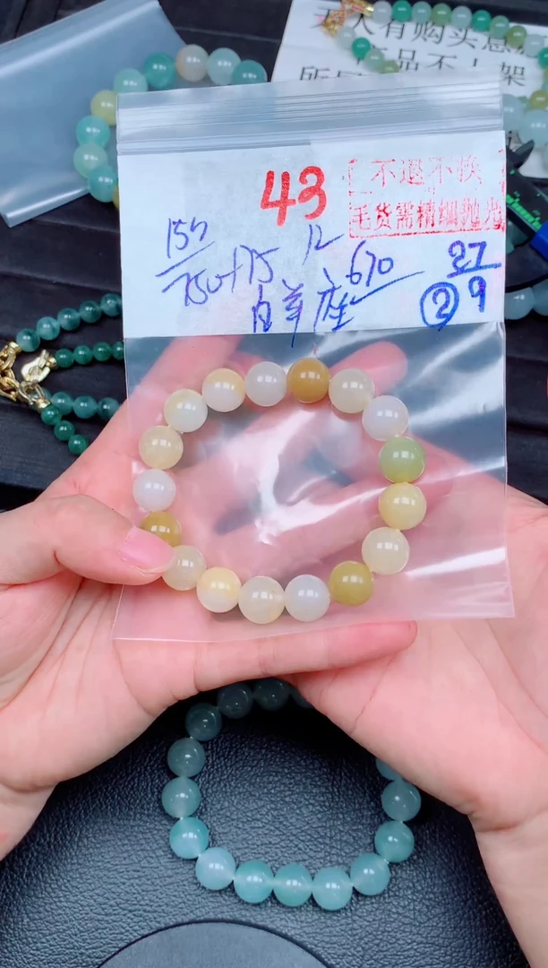 未镶嵌定制翡翠白*座毛货需精细抛光，拍一发一