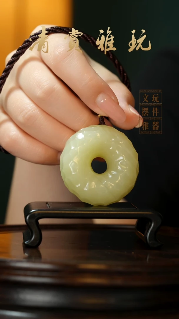 玉《千锤百炼平安扣》手把件摆件