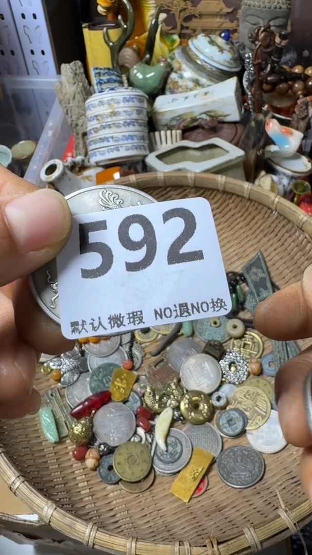 复古菠***萝不退换  币  592