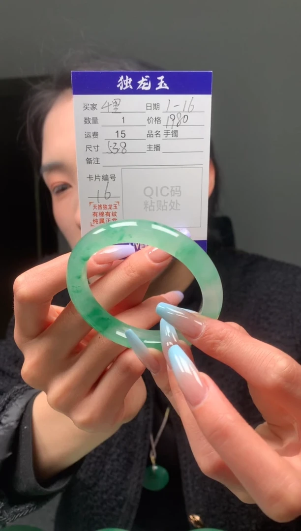 【闪购商品】石英质玉手镯未镶嵌53.8