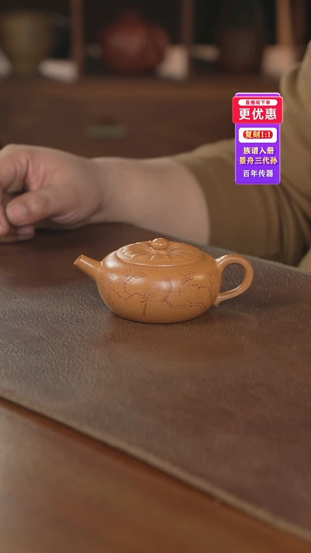 茶壶紫砂紫砂壶紫砂壶