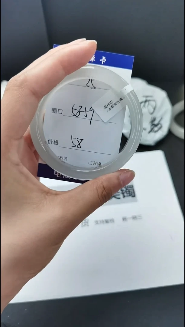 石英质玉手镯未镶嵌58-59