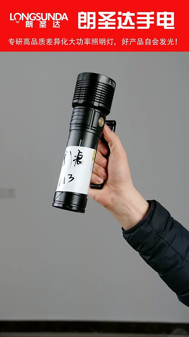 A3款 46120单筒（不含电池（福利微瑕  懂得秒 不退不换