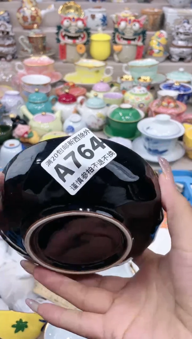 【闪购商品】云陶集市祝大家2025愿你所愿皆所得