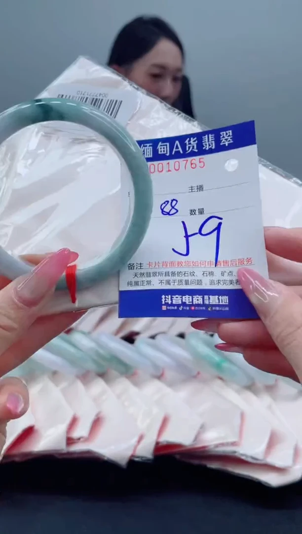 未镶嵌手镯翡翠88.00