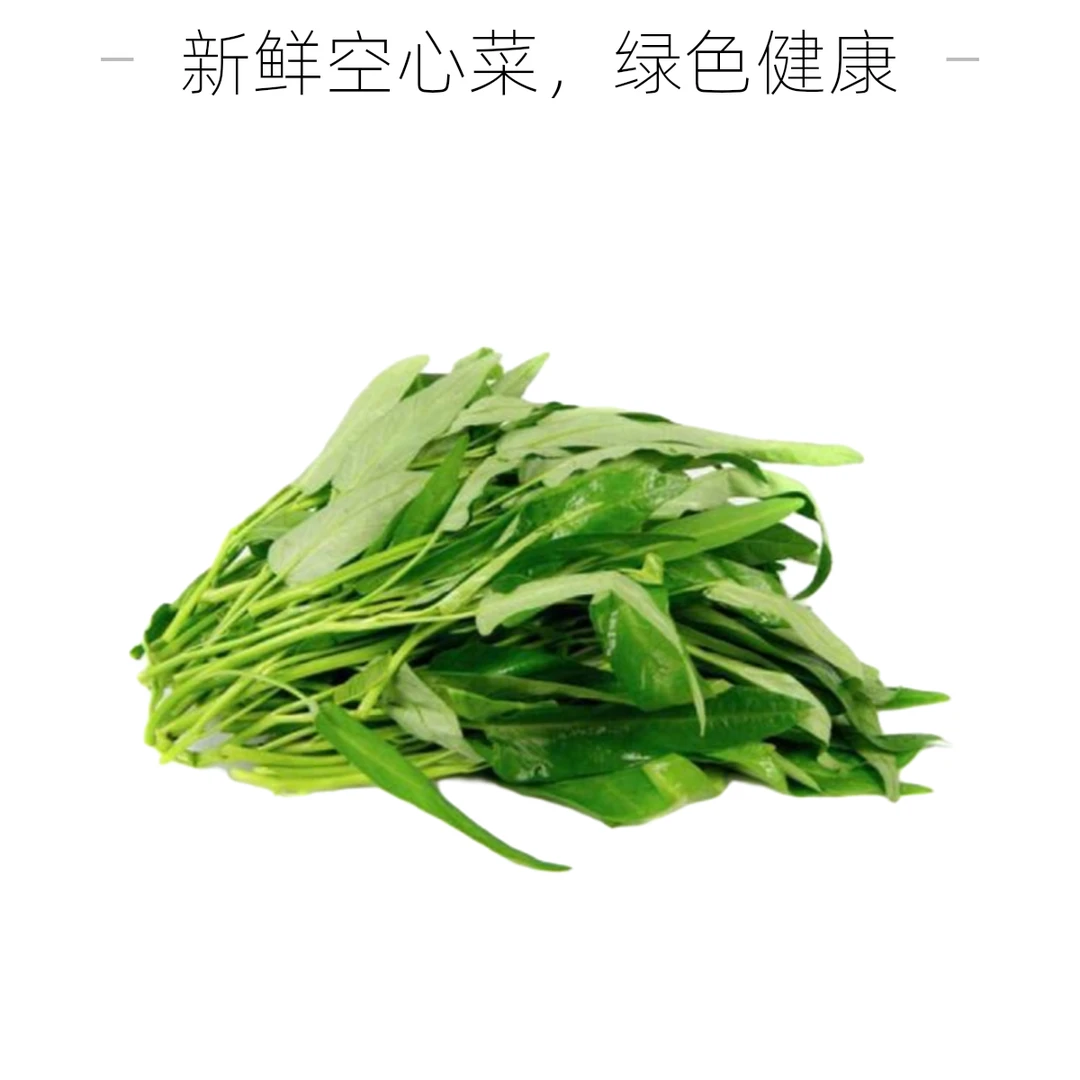 【蘸酱菜】小臭菜 150g±10g/袋【好东西】绿色蔬菜