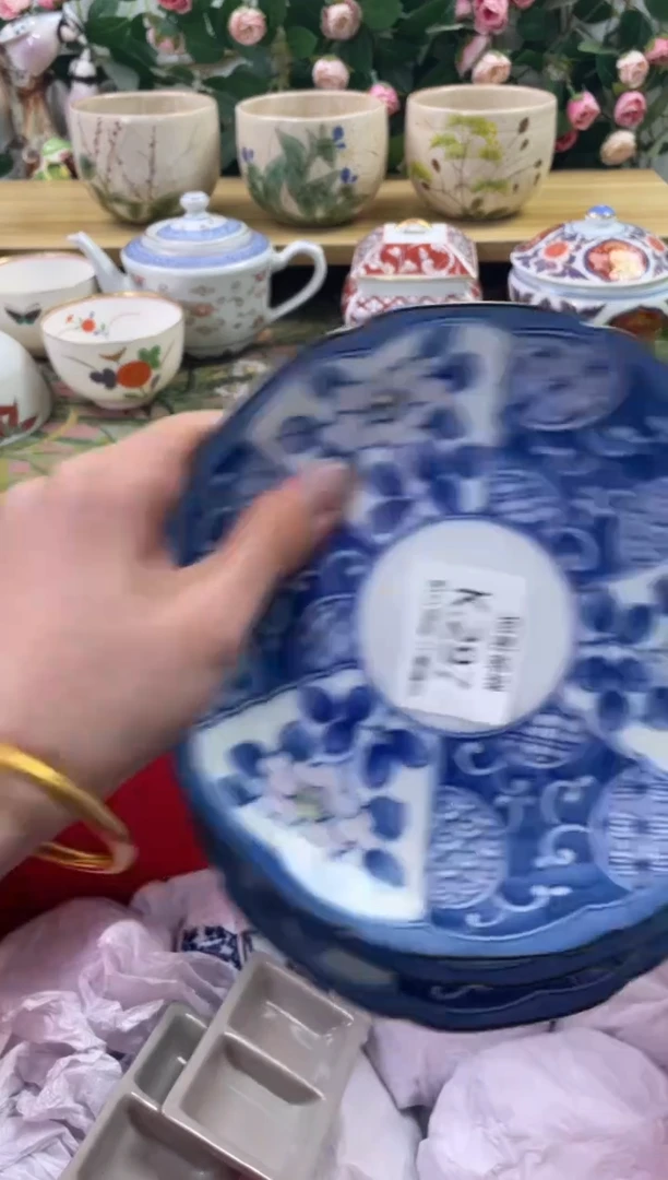 瓷片297+闪购库存默认一件默认微瑕慎拍