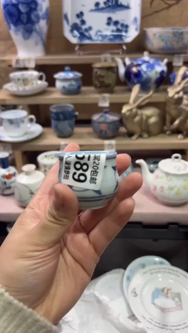 瓷片愤****羊瓷片满二十五包邮C589