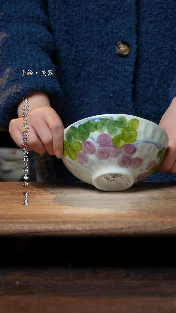 【闪购商品】碗1个景德镇高温瓷釉下瓷