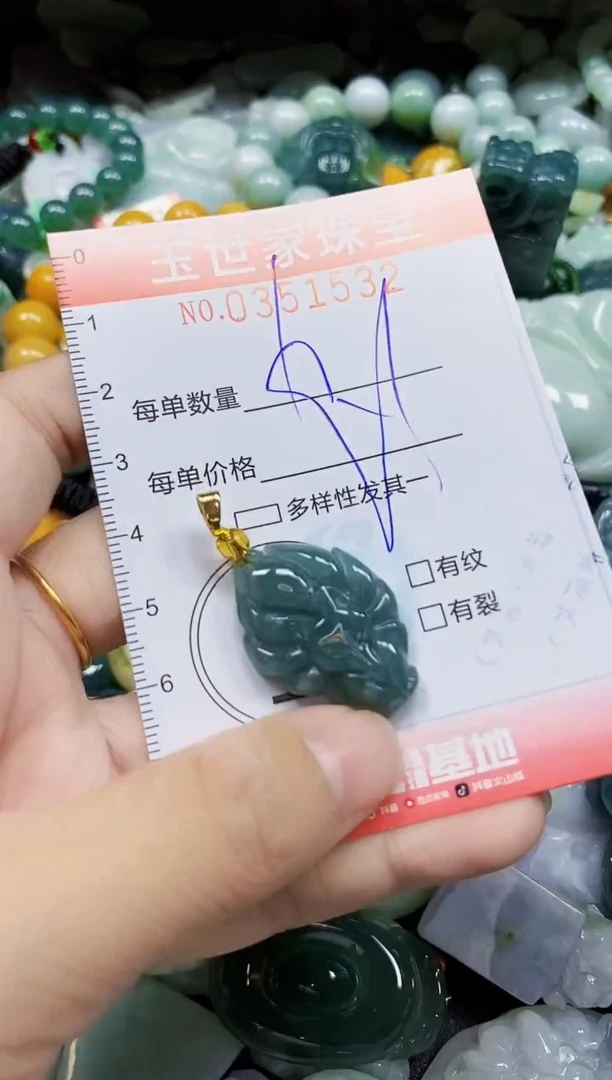 颈饰未镶嵌翡翠翡翠闪购Y0351532多样性发其一