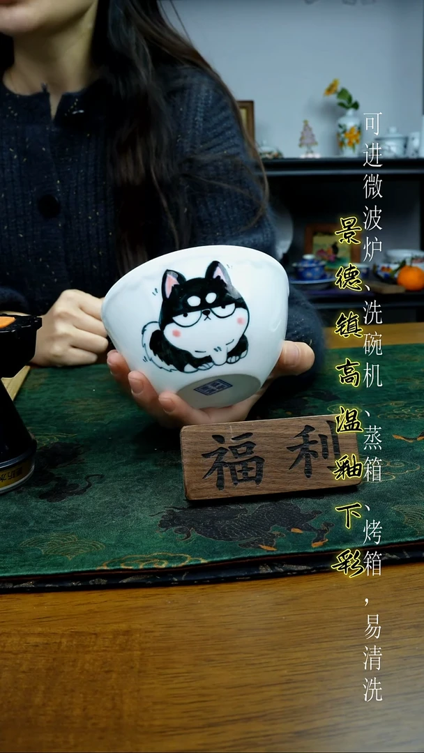 摆件陶瓷景德镇高温瓷（玉泥蜻蜓小碗）福利价微瑕