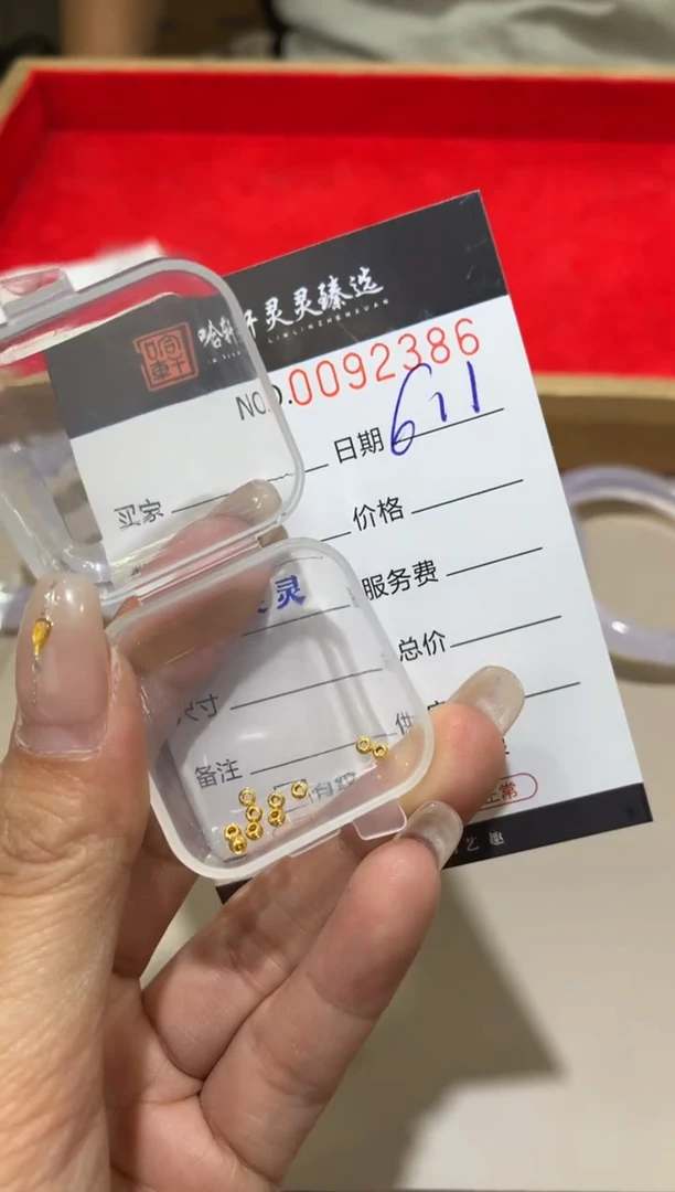 定制足金吊坠(不含链)哈轩  挂件10颗（多样性发其一）