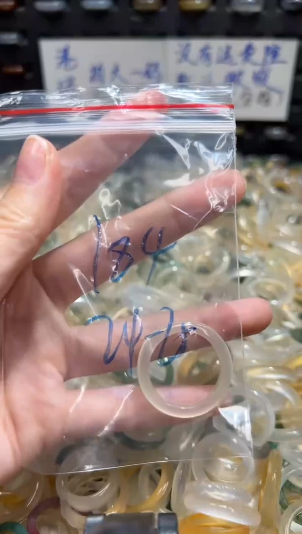 未镶嵌戒指玛瑙/玉髓184