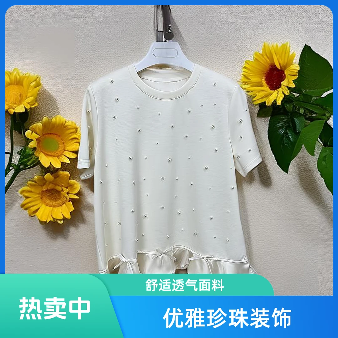 2025新建衣库春季新款黑白珍珠洋气衣服女短袖T306