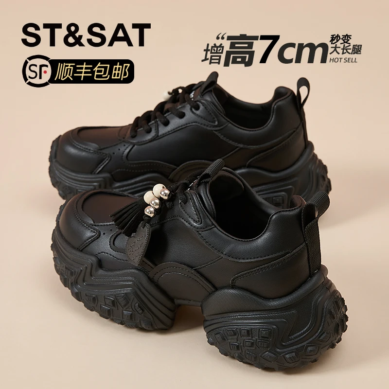 星期六真皮DIY串珠老爹鞋2025新款秋季休闲运动鞋厚底显腿长女鞋