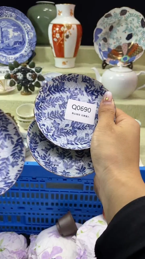 件小**?瓷片 默认微瑕 完美慎入690