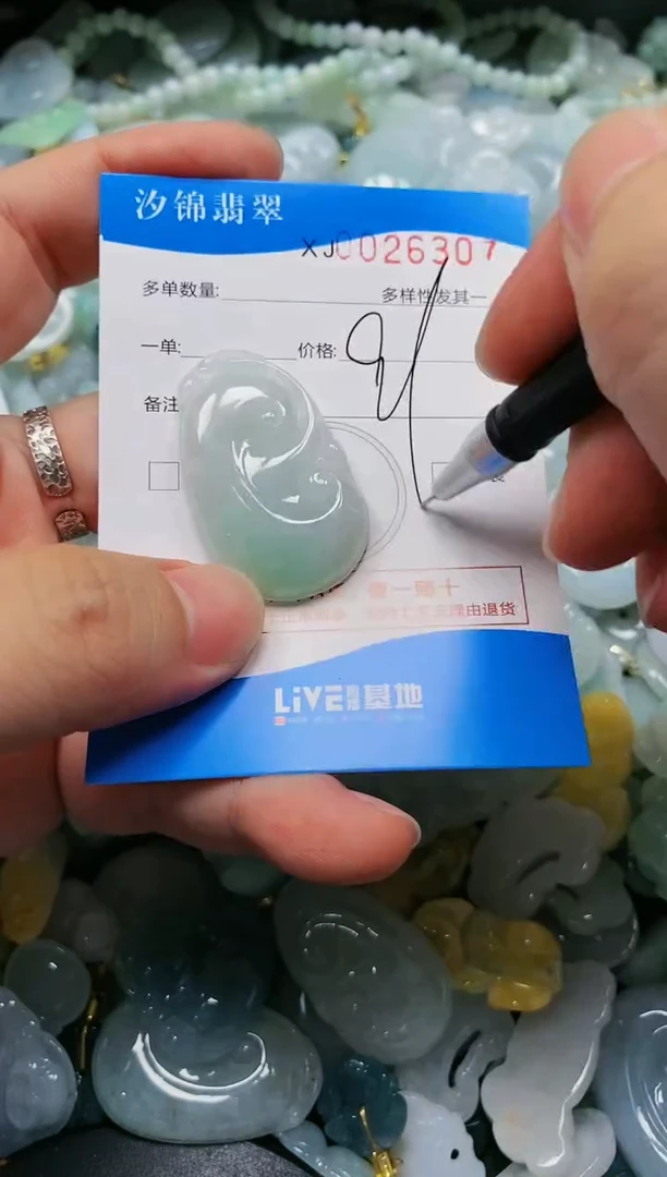 翡翠未镶嵌颈饰闪购商品0026307