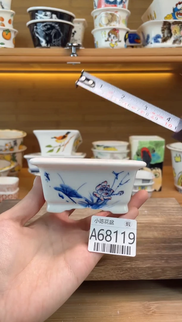 瑕【A68119】68119