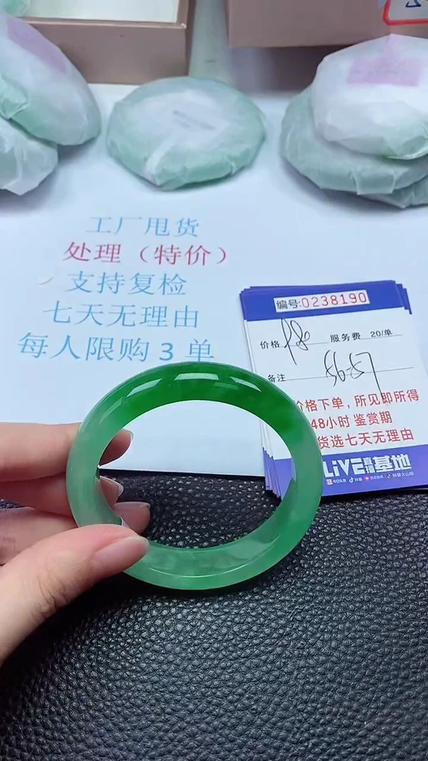 拍下以实物为准238190