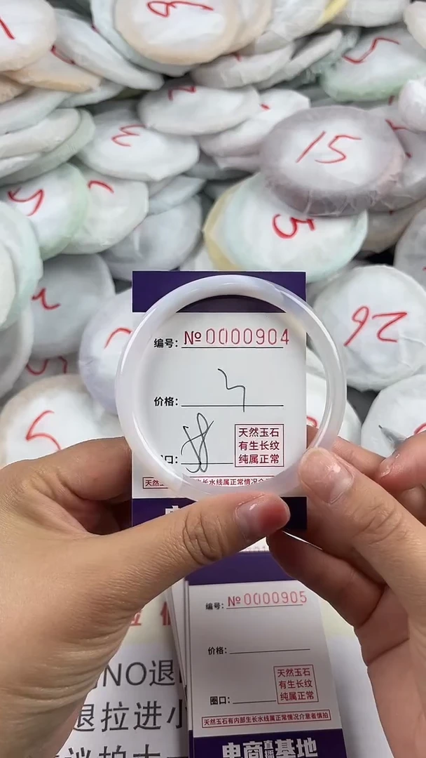 【闪购商品】玛瑙/玉髓手镯未镶嵌904