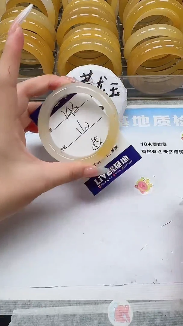 未镶嵌手镯石英质玉143
