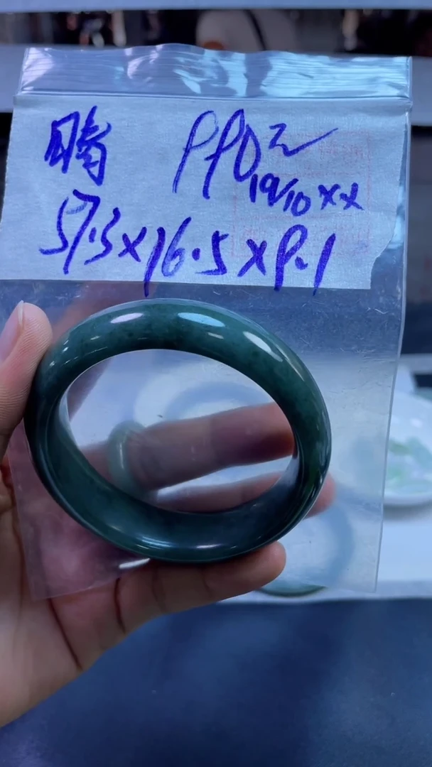 未镶嵌定制翡翠晴****猪手镯57.3#990元+毛货需抛光