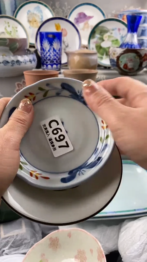 【闪购商品】697            