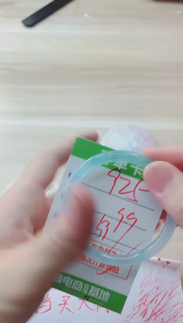 玛瑙/玉髓手镯未镶嵌925