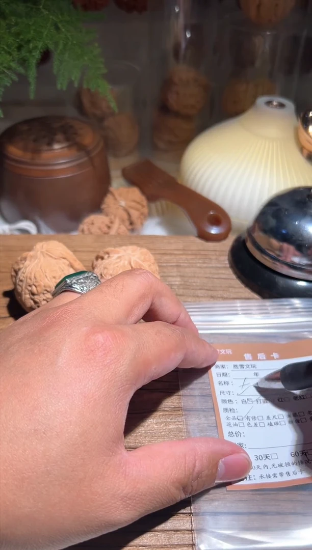 【闪购商品】文玩核桃吊坠何和南瓜266