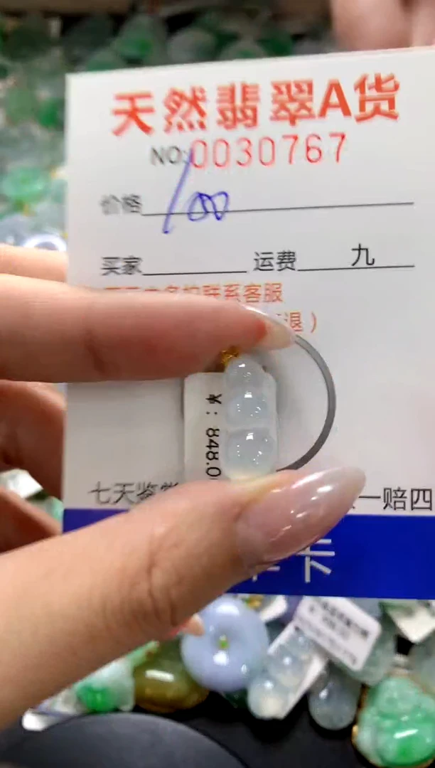 颈饰18K金镶嵌翡翠1