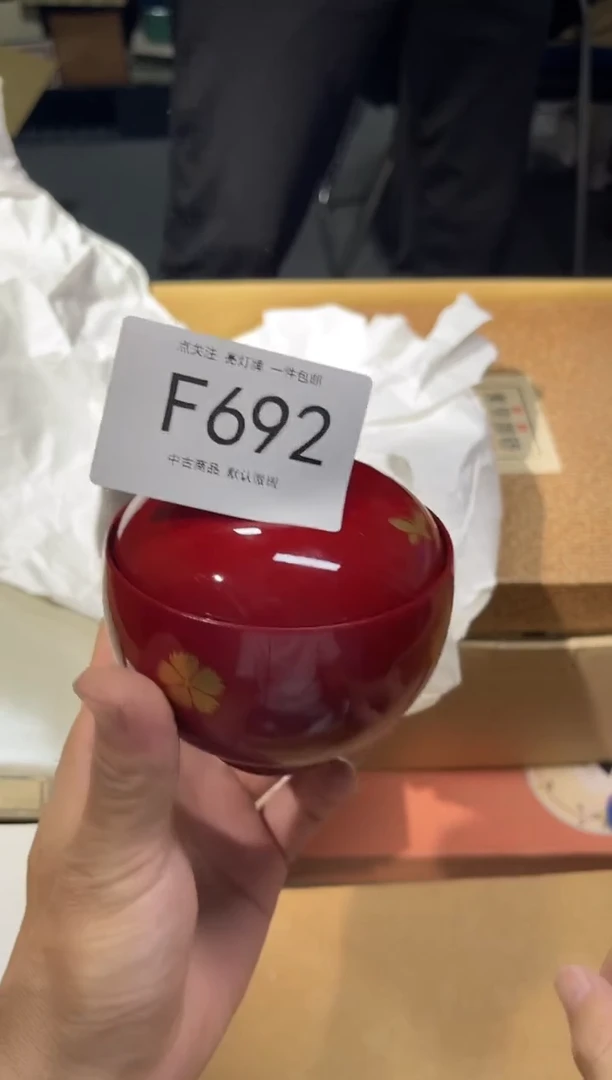 云**卷同言陶瓷啊文瓷器F692