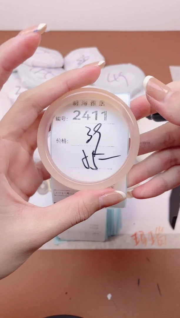 【闪购商品】玛瑙/玉髓手镯未镶嵌2411