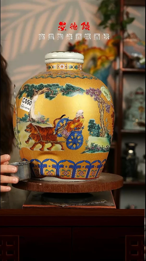 景德镇垚晶陶瓷微瑕20斤C050