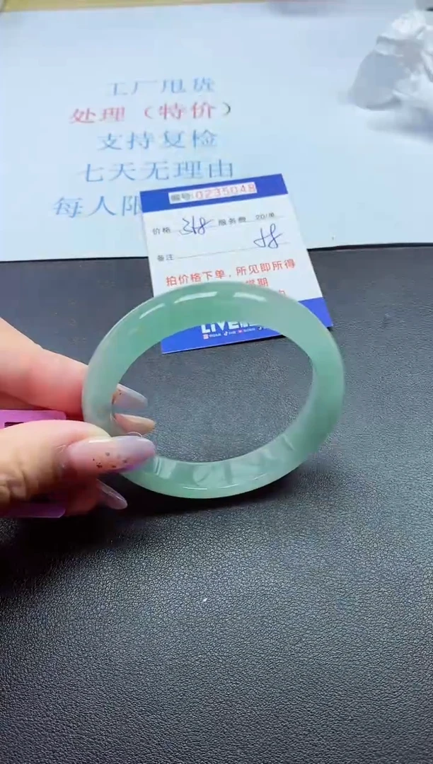 以实物为准0000235048