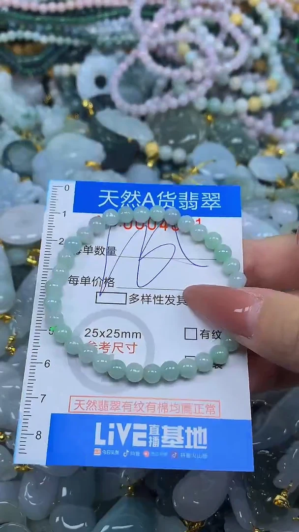 颈饰未镶嵌翡翠净货挂件-4811